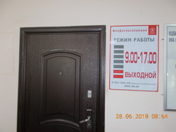 Мичуринск, изображение 2